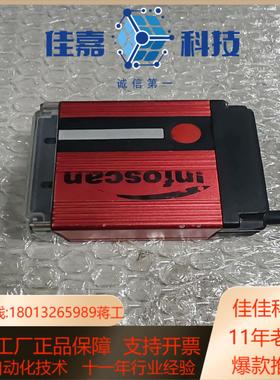 比邻FS56N-1103LR读码器如图实物2米线功