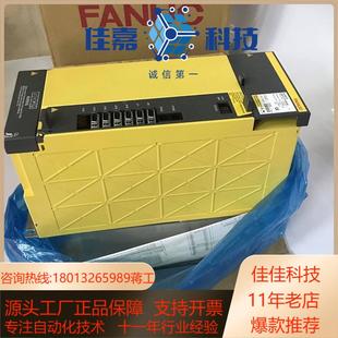 发那科电路板A20B 0200 3900