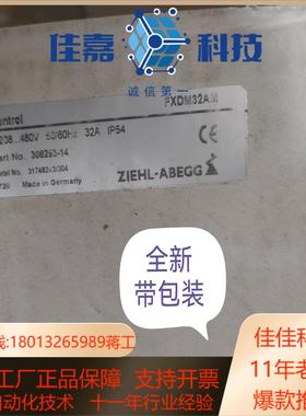 风电#ZIEHL-ABEGG变频器 FXDM32AM 308