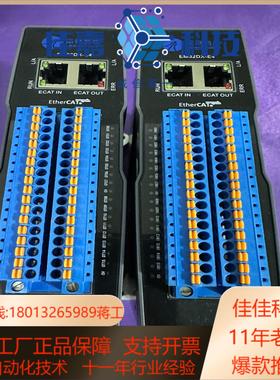 雷赛Ether总线控制模块EM32DX-E4
