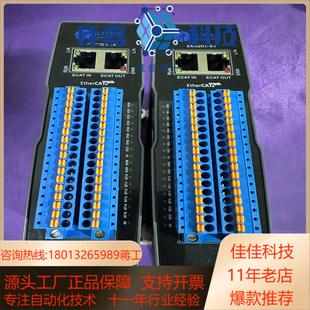 雷赛Ether总线控制模块EM32DX