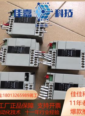 AFPXHC14T-F有3台AFPXHC14R-F有2