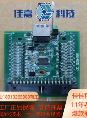 NI usb 6501 oem成色ok售出不退需要的朋