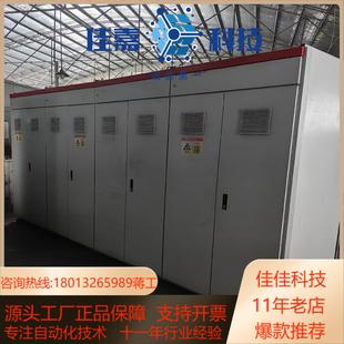 配电柜空电柜两面门均可开尺寸4000X850X2200m