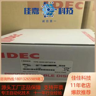 库里还有后 IDEC和泉HG2G V5FT22TF