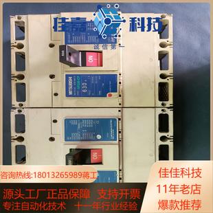 空气开关 400A 3P600A 630A