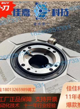 海德汉编码器RCN2390F现货