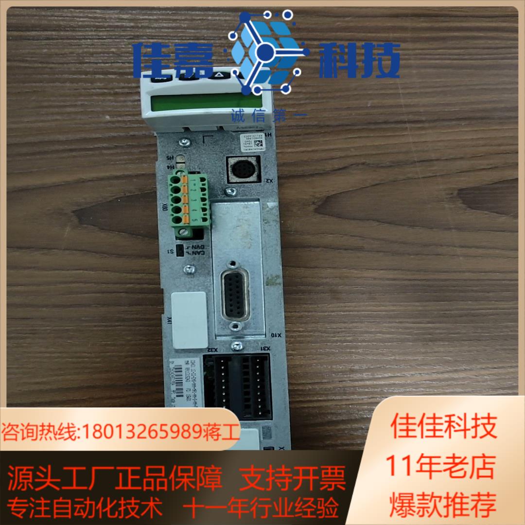 CSH011C-C0-ENS-NNN-MA1-NN-S-N