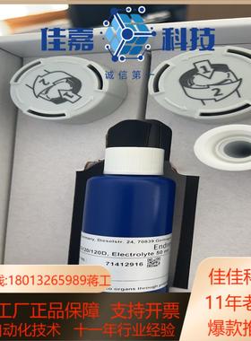 EH CCS120 CCS120D  总氯维护