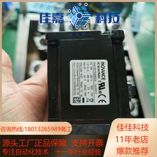 汇川660N SV660NS2R8IMS1H4 400W套装