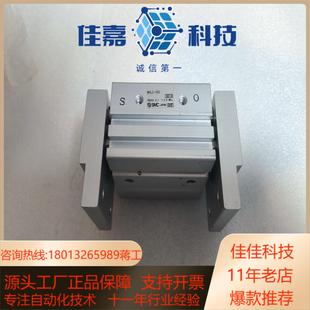 全新正品 16D SMC夹爪气缸型号MHL2