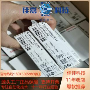 正品 M12全新原装 200 Leuze劳易测FT534P