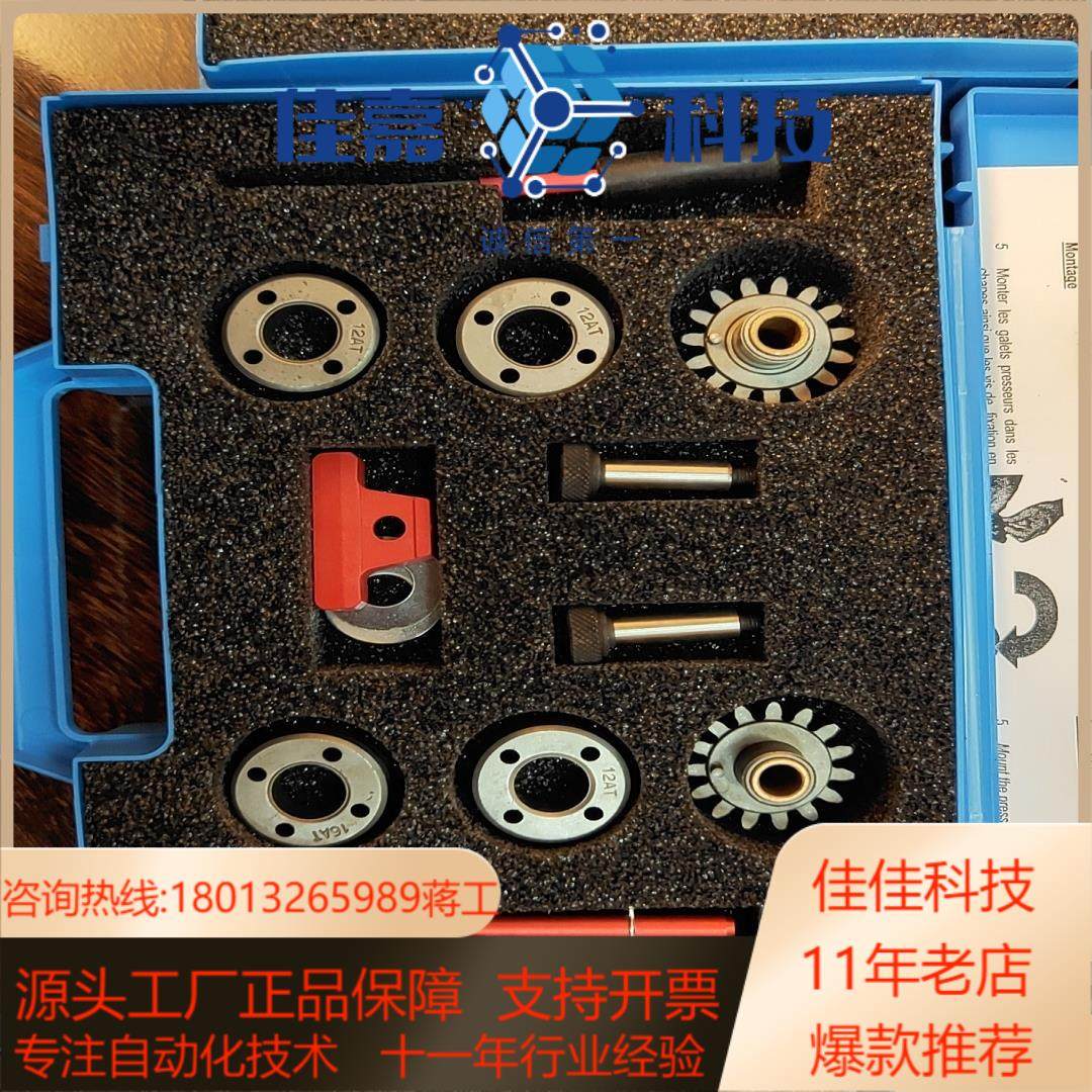 AIR LIQUIDE液化空气集团电机配件,电动车/配件/交通工具,更多电动车零/配件,淘宝优惠券,粉丝福利购,淘宝优惠卷