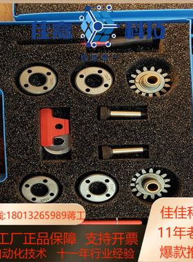 AIR LIQUIDE液化空气集团电机配件