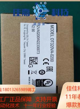 delta温控型号dt320va-0200dt320va