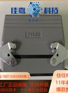 SVLES重载插头HESH-024-F24芯的