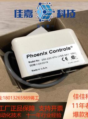 PHOENIX CONTROIS 250-220-474