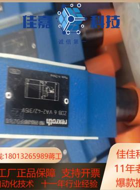 ZDB6VP2-4X315V R900409898