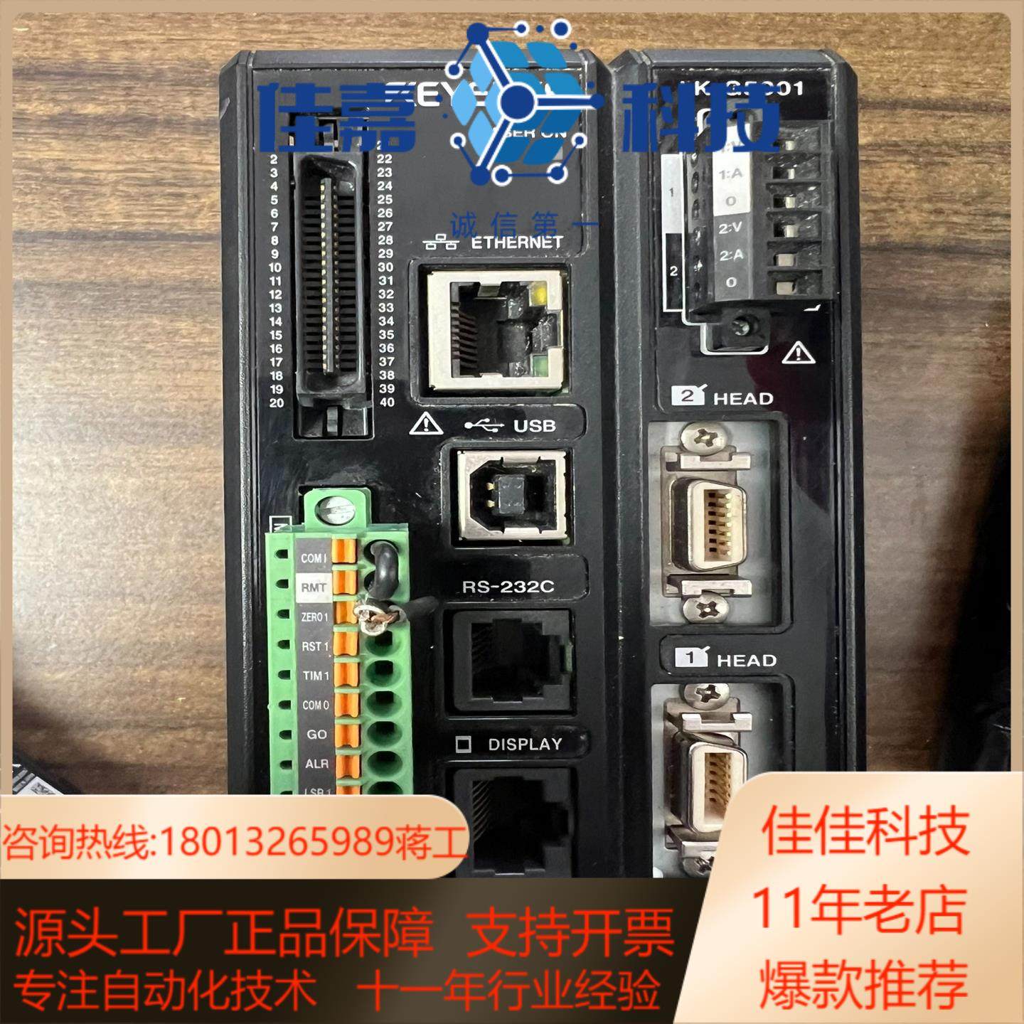 基恩士控制器 LK-G5001 功能无成色,五金/工具,其它电动工具,淘宝优惠券,粉丝福利购,淘宝优惠卷