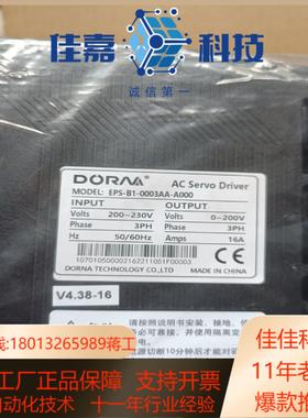 EPS-B1-0003AA-A000 东菱伺服驱动器3KW