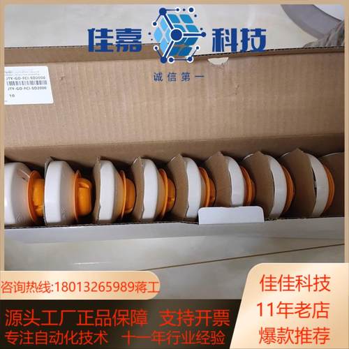 诺帝菲尔烟感诺蒂菲尔jty--gd--fci-sd2000