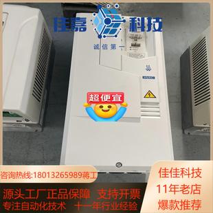 046A 变频器ACH580