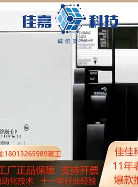 PLC CJ2H-CPU64-EIP -CPU65 -