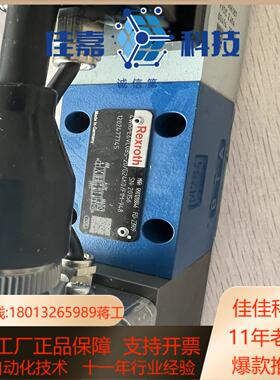 rexroth液压油泵比例阀r901288846