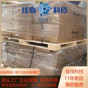 现货正品 台达变频器VFD750C43A 全新原装