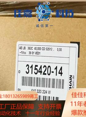 海德汉LB302C 25240mm光栅尺钢带现货