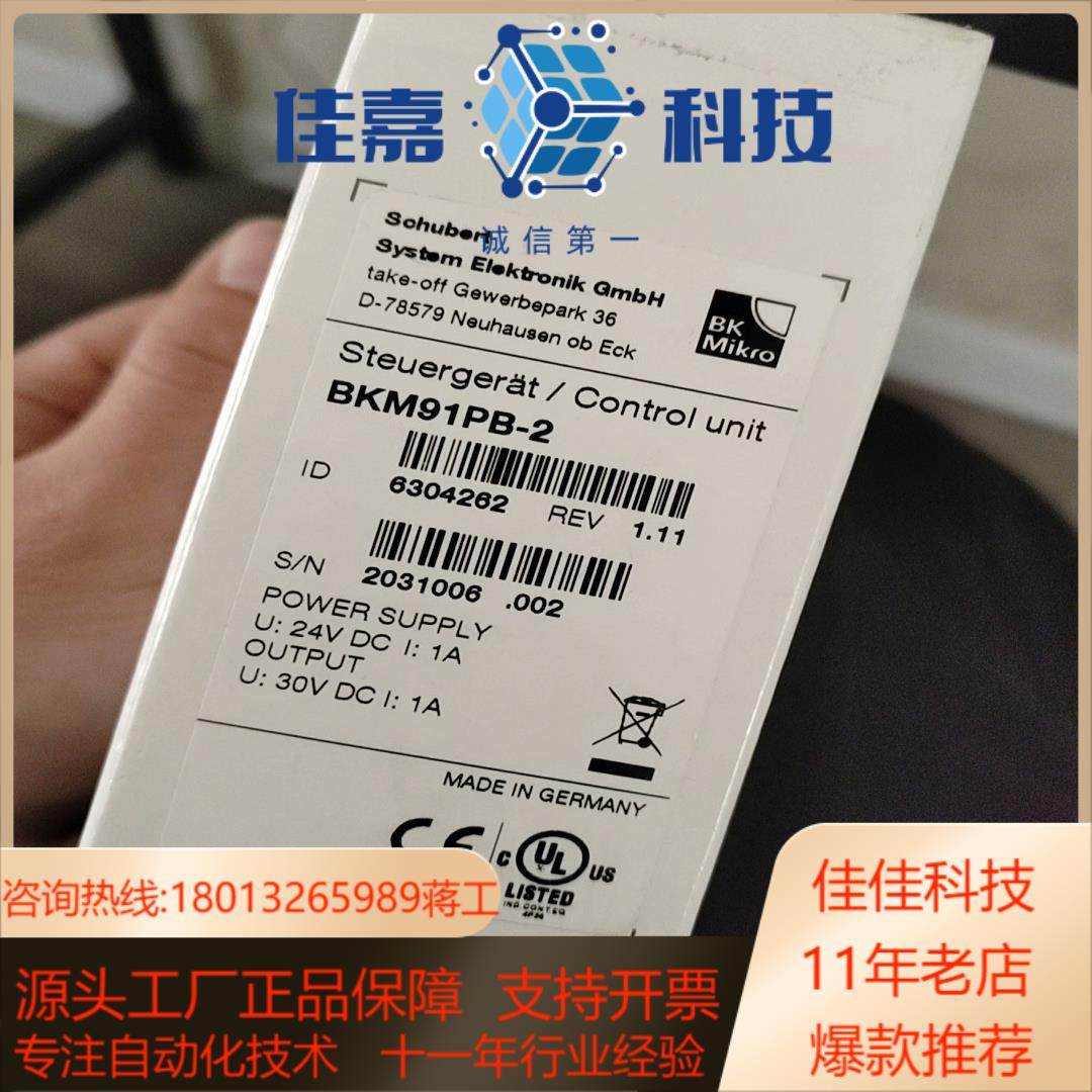 BK Mikro  BKM91PB-2控制器