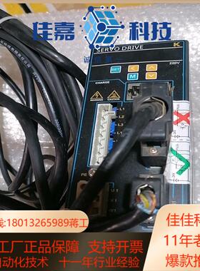 米格驱动器和电机MG-KAS20AA80ST-M02430