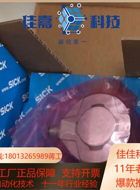 SICK DFS60B-BDPC10000 编码器 现货