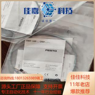 24V 费斯托526675 10F K03Q SMT