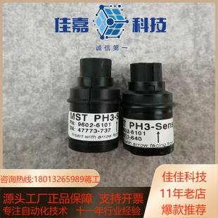 9602 6101传感器960