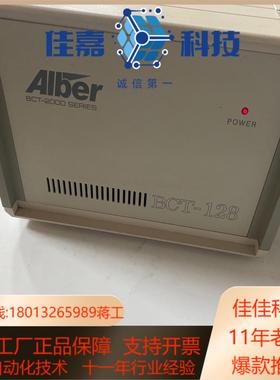 Alber BCT-128蓄电池容量测试仪 BCT-20