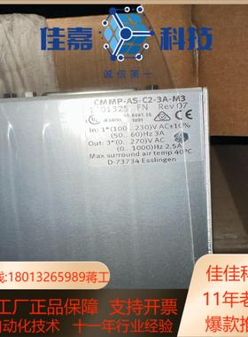 费斯托CMMP-AS-C2-3A-M3 1501325 FE