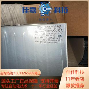 1501325 费斯托CMMP