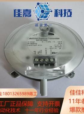 DPTE1000 传感器 九成新 成色如图 没有外