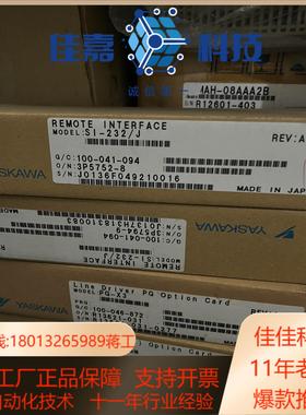SI-232J全新现货