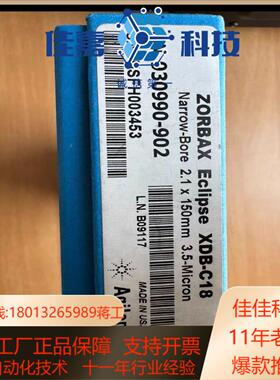 沃特世 186002877 ACQUITY UPLC BEH