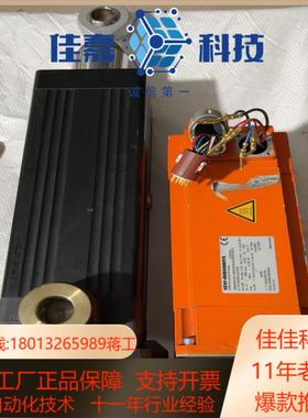 SEW电机76646  CMSMB63AP CMP63S