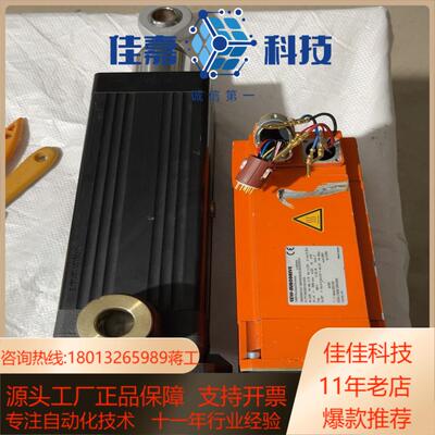 SEW电机76646  CMSMB63AP CMP63S