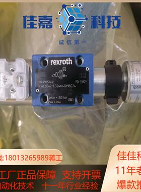 4WE6D6XEG24K4QMBG24     R9005