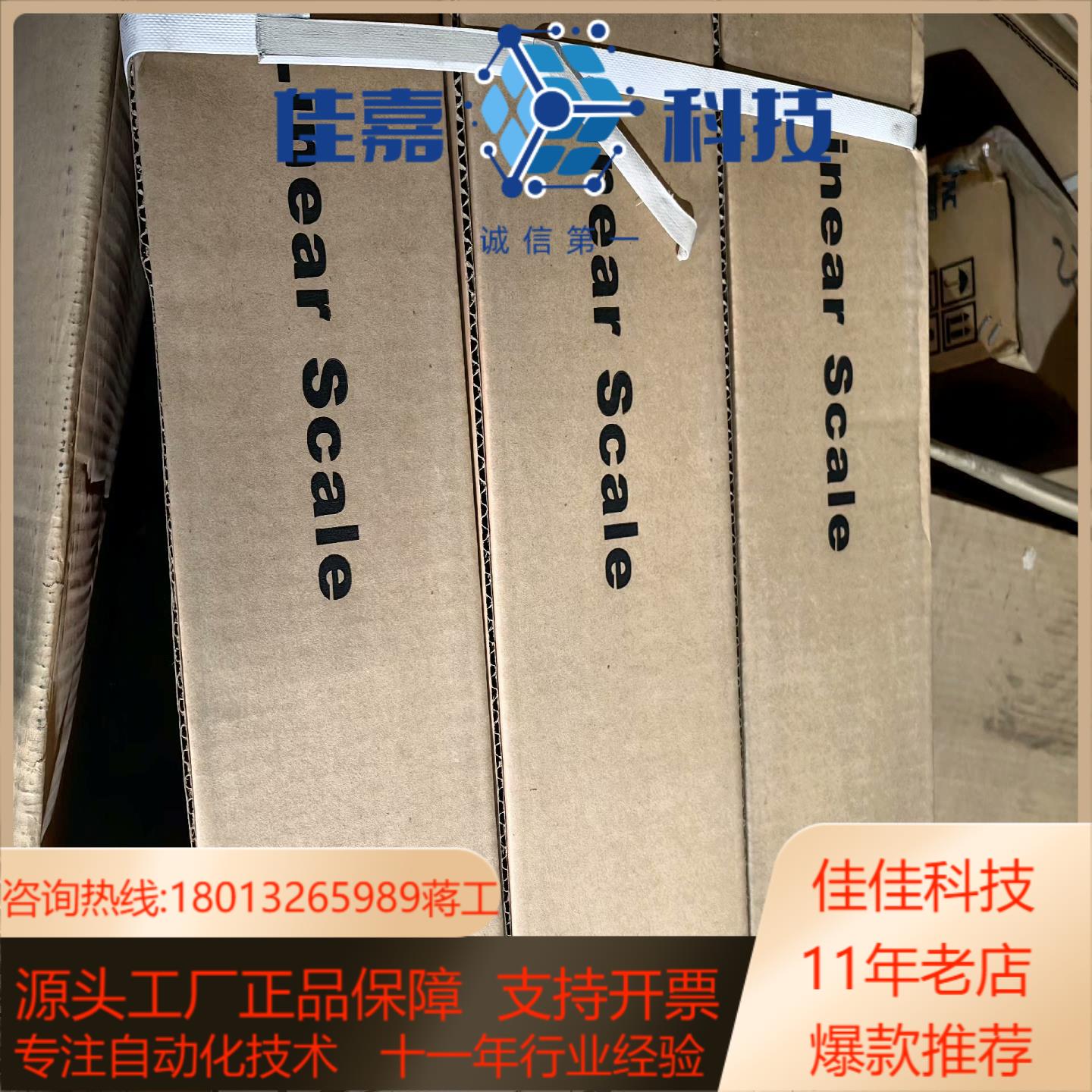 全新带装knuth光栅尺型号111502行程150mm标