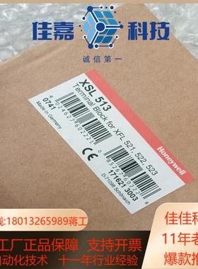 全新模块底座XSL513现200每个出