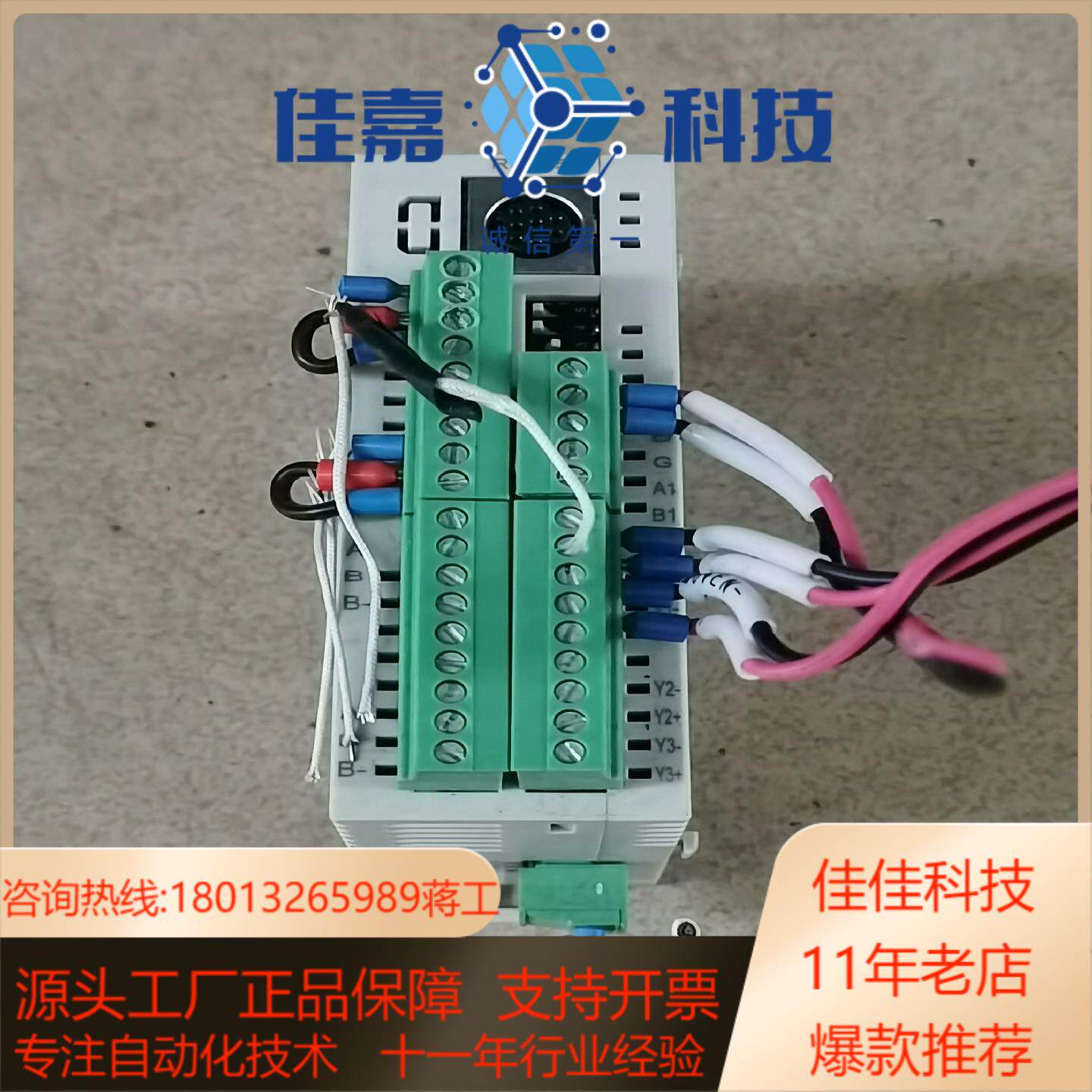 顾美PLC模块型号 CM-4T其它元器件