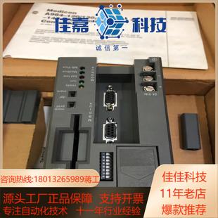 A984 145 控制器 AEG