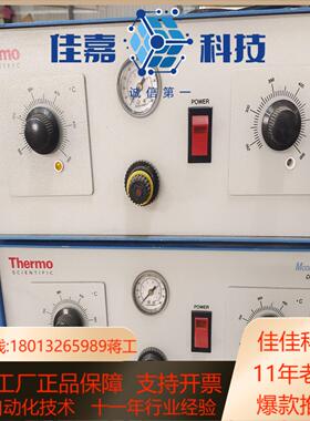 热电thermo   model1150环境空气质量监测