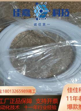 SMC TL0604-50 聚四氟乙烯管洁净管